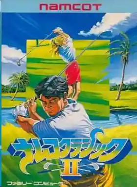 Namco Classic II (Japan) (Namcot Collection)